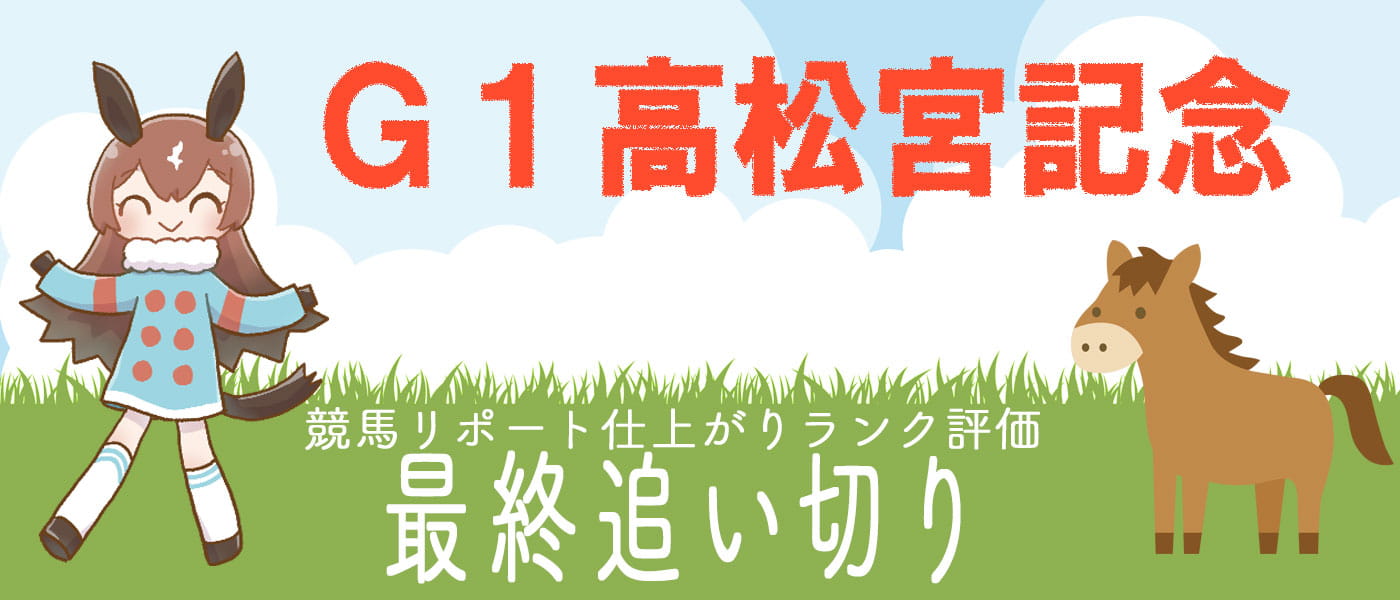 毎週金曜日更新